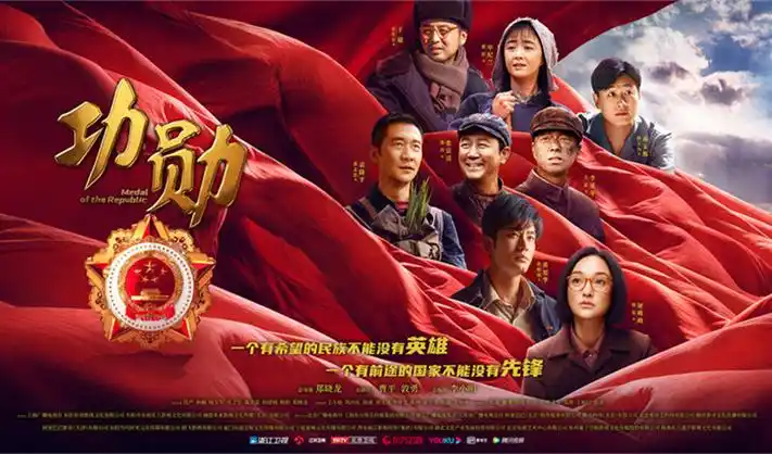 亮剑电视剧全集完整版免费观看高清 海报