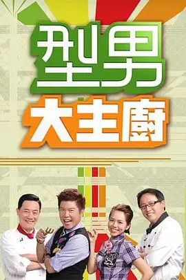 歌手2026 音乐竞演 海报