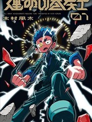 隐婚后我被总裁宠爆 短剧 海报